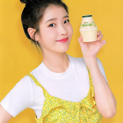 아이유(IU) 바나나맛 우유 포토 5컷
