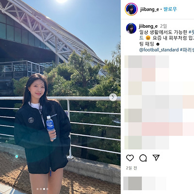 치어리더 박예진 비키니 셀카 사진 인스타