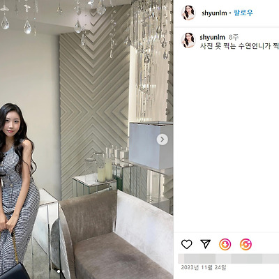 미스코리아 임세현 몸매 사진 셀카 셀피 건국대 연기과 2002년생 미녀 프로필 인스타그램