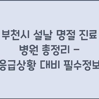 블로그 썸네일