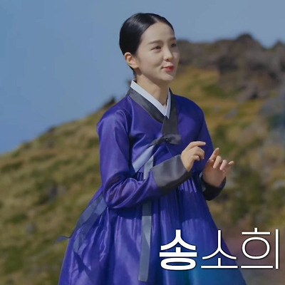 송소희 세계유산축전 제주 캡쳐
