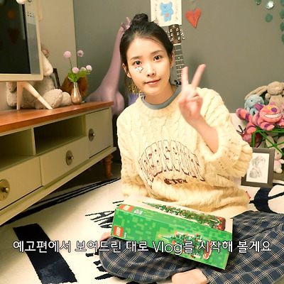 221230 IU TV (54p)(4K)