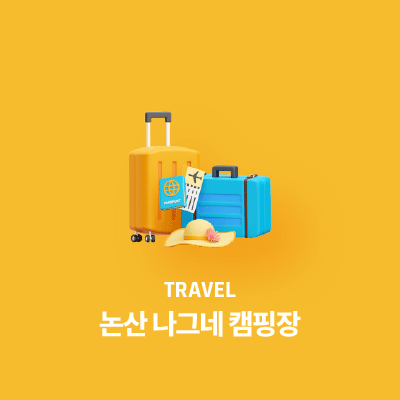 라이브러리 프로젝트