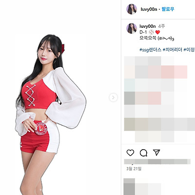 ssg랜더스 2025 치어리더 이정윤 사복 인스타