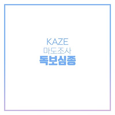 블로그 썸네일