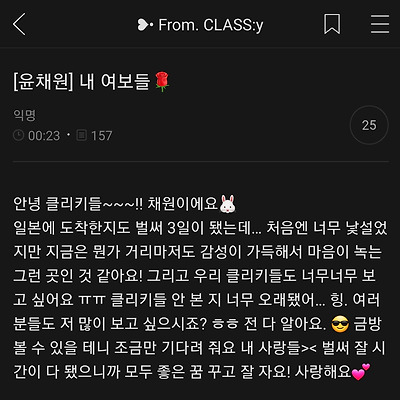 [220623] Classy 공식카페 From. 윤채원 (사진)