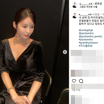 2025 서울모빌리티쇼 레이싱모델 안나경 인스타