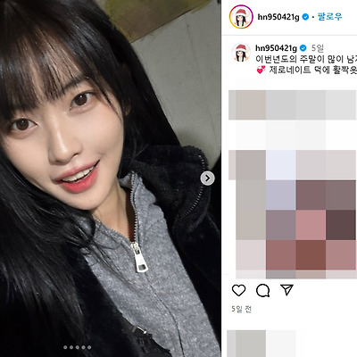 고말숙 본명 장인서 뱃살 나무위키 인스타