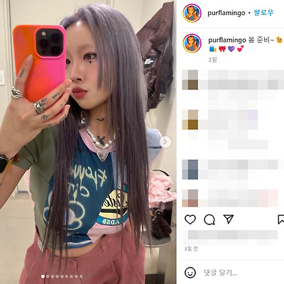 퍼플라밍고 황현지 몸매 사진 셀카 2001년생 H컵 비키니 글래머 인플루언서 인스타