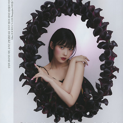 IU 아이유 'Vogue Korea' 화보 (고화질)