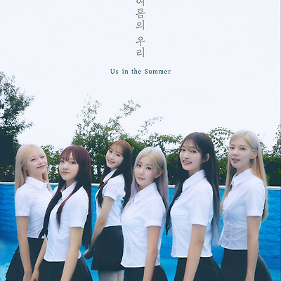 시그니처,  네 번째 EP '그해 여름의 우리' 발매