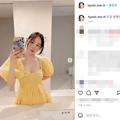 민효린 코 임신 아기 아들 리즈 본명 정은란 몸매 근황 사진 셀카 인스타