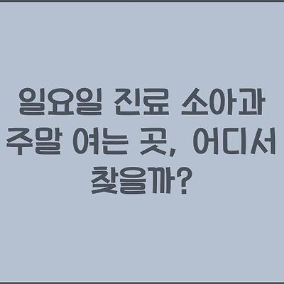블로그 썸네일