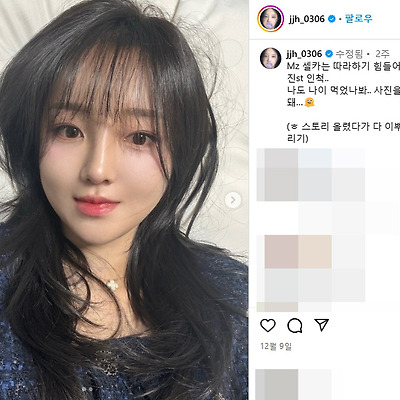 SOOP 외질혜 비키니 몸매 근황 인스타