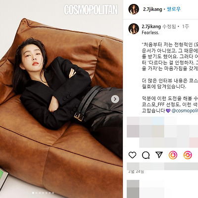 강지영 jtbc 아나운서 앵커 안경 실수 청바지 화보 몸매 사진 셀카 논란 결혼 나무위키 인스타그램