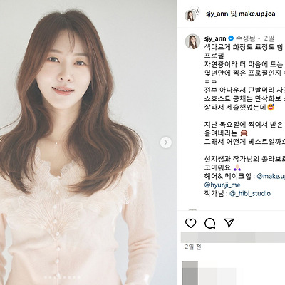 석지연 아나운서 쇼호스트 아들맘 인스타