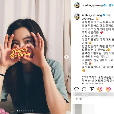 이선빈 이진경 몸매 사진 셀카 천안 키 나이 근황 여배우 탤런트 데뷔 나무위키 인스타그램