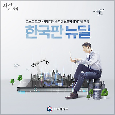 라이브러리 프로젝트