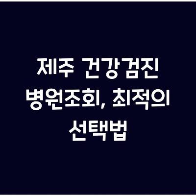 블로그 썸네일