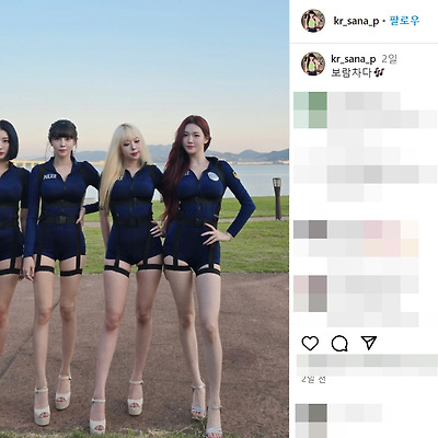 70C컵 걸크러쉬 세나 직캠 몸매 사진 셀카 98년생 아이돌 모델 인스타