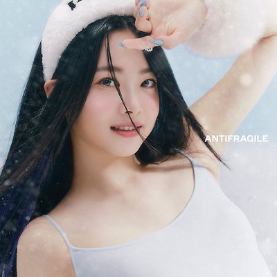 르세라핌 레세라핌 컴백 티저 hydra antifragile