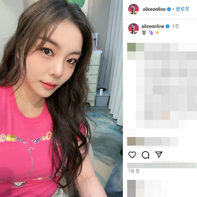E컵 에일리 최시훈 결혼 재미교포 벌크업 살 근황 최근 직캠 인스타