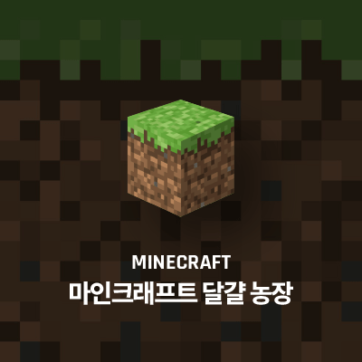 라이브러리 프로젝트