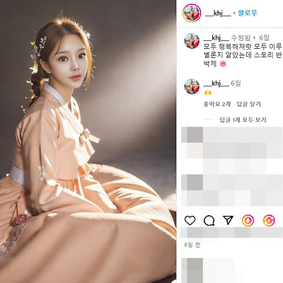 김효진 레이싱 모델 태국 몸매 골반 사진 다리 셀카 모터쇼 행사 촬영 포토 이미지 인스타그램