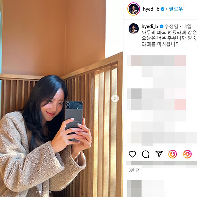 LCK 배혜지 아나운서 기상캐스터 결혼 몸매 사진 다리 셀카 임신 나이 키 나무위키 인스타그램