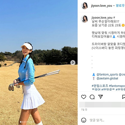 2023 서울모빌리티쇼 알파모터 슈퍼모델 강지윤 비키니 몸매 골프패션 사진 셀카 인스타
