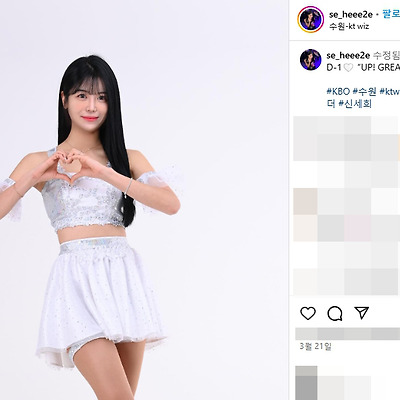 kt wiz 2025 응원단 치어리더 신세희 인스타