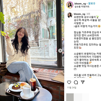 이혜정 프로 비키니 글래머 몸매 인스타