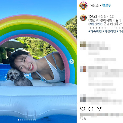 산 속에 백만송희 등산 산악 트레킹 유튜버 몸매 노출 사진 셀카 나무위키 인스타그램