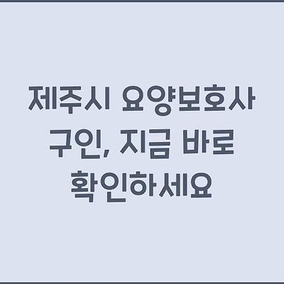 블로그 썸네일