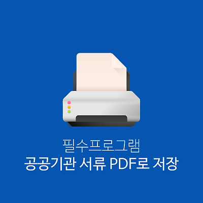 라이브러리 프로젝트