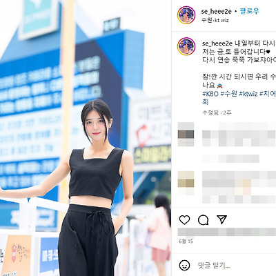 신세희 치어리더 비키니 몸매 댄스 직캠 사진 셀카 나무위키 프로필 1997년생 인스타