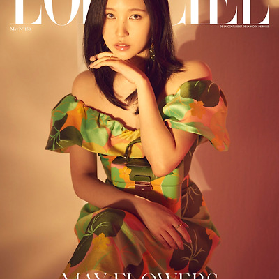 트와이스[TWICE] 미나 로피시엘 싱가폴 말레이시아 2022 5월호 고화질 화보 10장