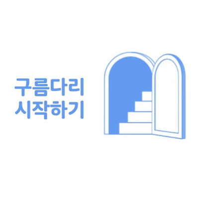 라이브러리 프로젝트