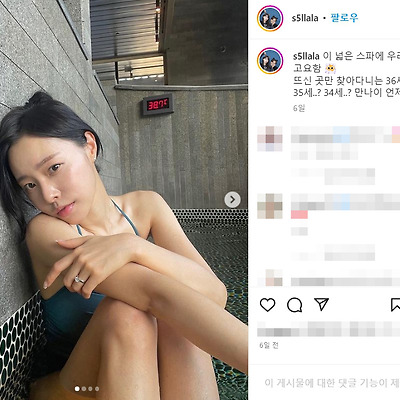 이솔이 수영복 몸매 슬렌더 청순 미녀 여친룩 패션 다리 각선미 사진 셀카 인스타