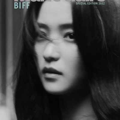 김태리 마리끌레르 BIFF 화보