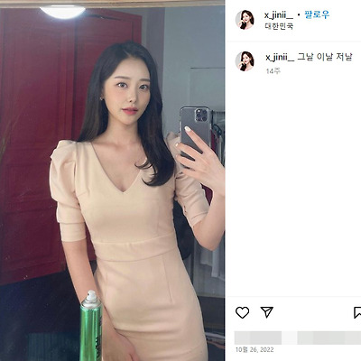 LCK 아나운서 함예진 몸매 사진 셀카 프로필 96년생 뉴스캐스터 미녀 모델 인스타