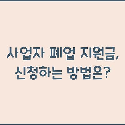 블로그 썸네일