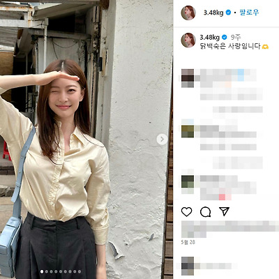 모델 임보라 근황 실물 비키니 몸매 사진 셀카 나무위키 1995년생 나이 키 인스타그램