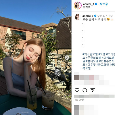 Anna 안나 외국인 피팅 주얼리 모델 인스타