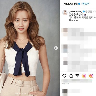 배우 최윤영 비키니 수영복 몸매 사진 셀카 나이 키 프로필 86년생 탤런트 나무위키 인스타그램