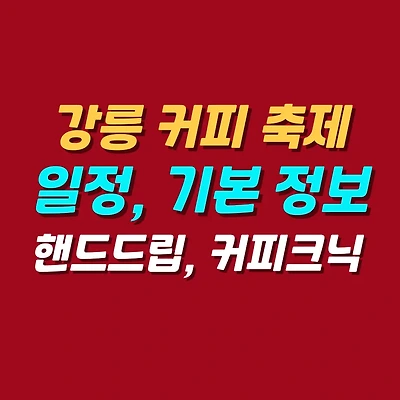 블로그 썸네일