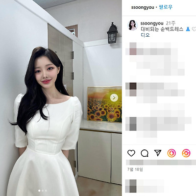 2023 미스코리아 송유진 몸매 사진 비키니 셀카 1998년생 배화여대 프로필 인스타그램