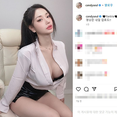 bj 캔디슬 김이슬 수영복 몸매 팬트리 사진 셀카 셀피 옆태 미녀 인스타