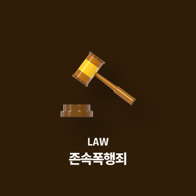라이브러리 프로젝트