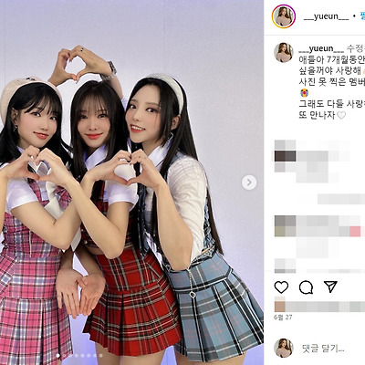 BJ 유은 미드 비키니 허벅지 몸매 사진 셀카 레전드 수니그룹 댄스 나이 본명 인스타